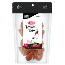 내품애 간식주는 누나 컷트 닭가슴살 180g