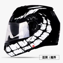 레트로버 아라이램5 바이크 AGV 덱스톤 SOL 할리 비틀 SST헬멧 쇼에이 오토바이용품매장 오픈 페이스 블루투스 안개 방지, 야 헤이 / 마카이