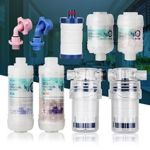 정수필터 녹물제거 주방수돗물 세면대수전 샤워수도꼭지 싱크대염소, 녹물제로 세탁기젠더 온수용