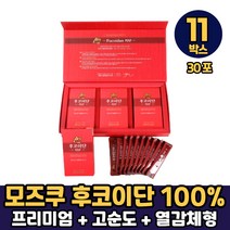 미역귀 후코이단 푸코이단 limu 모즈쿠 큰실말 FUCOIDAN 분말 가루 먹는방법, 미역귀 후코이단100 x 30포, 11박스