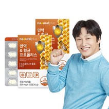 내츄럴플러스 면역&항균 그린 프로폴리스 아연 츄어블 60정 / 플라보노이드 레몬맛, 2박스