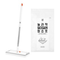 성남점 깔끔대장 눌러착 밀대걸레 1개+청소포 1개40매, 단일수량