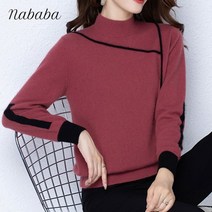나바바 NK408 여성 포인트 스트라이프 하이넥 배색 니트