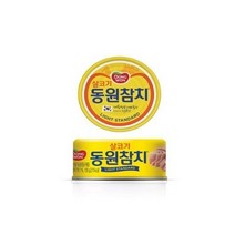 동원 살코기 참치, 90g, 8개