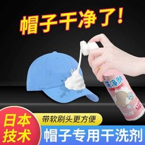 모자보관틀 각잡기 모자틀 캡홀더 야구모자 내장방지 주름방지 정형모자수납 신기모자 21식 벙거지, 01 【현물 속발】, 10 모자드라이너【1병】