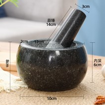 마늘 다지기 돌 맷돌디자인 수동 인테리어 원룸 주방 분쇄기