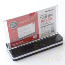 단디 T자형 꽂이 명함사이즈 네일메뉴판, 가로형