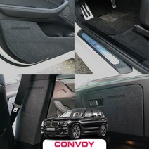 차팡 트렁크매트 BMW X3 3세대 LCI(22년~) 가솔린/디젤 차박매트 풀커버 + 도어매트, 2022~LCI(가솔린/디젤), [SS]웜그레이