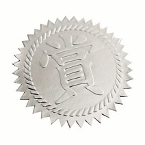 인터퍼시픽 상장스티커 INPER10 금상 은상 동상 100매, 100개입, 은상스티커(SILVER)