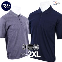 [제이씨월드] 스마트보이피케셔츠 _ 데일리 심플 남성용 작업복 근무복 유니폼 회사 단체복 자수 가능