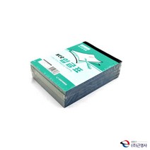 최고급 NCR 입금표 5개입 서식류 사무용양식