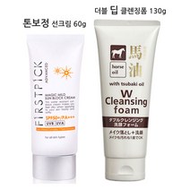 식약처인증 톤보정 선크림 60g + 더블 딥 클렌징폼 130g