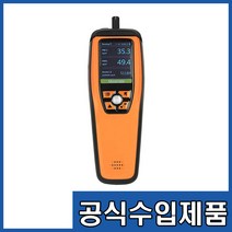 M2000/CO2농도측정기/이산화탄소 농도/초미세 미세먼지 CO2 포름알데히드 파티클/초미세먼지 진단/이산화탄소 질식/KC인증/성능인증