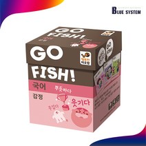 고피쉬 국어 감정 단어 암기 카드 보드게임, 상세페이지 참조