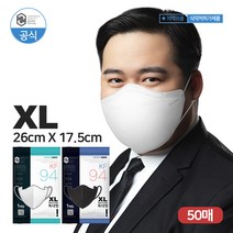 에이트슈가 국내산 빅슈가라이트 KF94 새부리형 얼큰이 특대형 마스크, 1개입, 50개, 화이트
