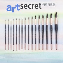 새한아트 아트시크릿 787 SQ R 고품질 수채화 브러쉬 전문가용 둥근 붓, 28호