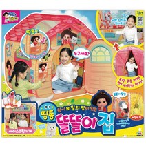 비밀의방 똘똘이집 텐트 아기놀이집 아이들선물 놀이방꾸미기