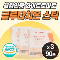 프리미엄 글루타치온 가루 스틱 국산 인지질 분말 먹는 피부 수분 탄력 이너 뷰티 엘라스틴 건조효모 추출물 콜라겐 히알루론산 밀크 세라마이드 L시스테인 비타민c 가수분해물, 3개