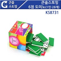 PGM1*^몰큰솔스토밍) 큰밍 6점 도미노(1인-28개) KS8731 학습용완구 키즈 용장난감 어린이 아기^*1췤pgm, a^^*옵션없슴