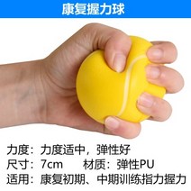 뇌경색 재활 훈련 장비 뇌출혈 편마비 가정 편마비 뇌졸중 손-47206, 옵션03