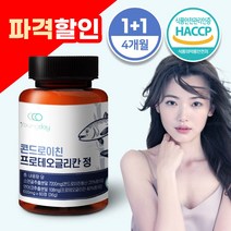 영데이 프로테오글리칸 콘드로이친 연어코 연골 추출물 우슬 보스웰리아 구절초, 1개, 60정