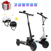 전동킥보드 전기스쿠터 전기자전거SPEEDWAY 5 23AH 듀얼 파워 최대 3600W, 중국, 흰색, 1.white color