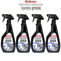 불스원 타이어광택제(수성)600ml, 4개