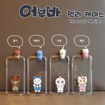 잇케이스 캐릭터 젤리 케이스