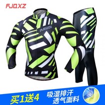 FJQXZ 가을 겨울 자전거 긴팔 사이클링 저지 정장 산악 라파 파노말 장비 재킷 바지 라이딩 RCC 의류