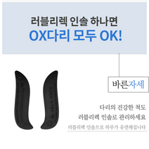 바른걸음만들인솔 에펠스타 러블리렉 몸밸런스 다리균형 바른보행 도우미 안짱걸음 바른걸음 오형다리 각선미 팔자걸음 기능성깔창 오다리깔창 특허 다리각선미 다리라인 특허상품 인솔, 1단계용 펄화이트(185~215 겸용사이즈/걸앤보이용)