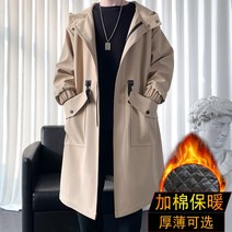 트렌치 코트 남 가 겨울 하프코트 남자 가 롱 겨울