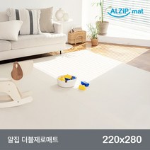 [알집매트] [알집] 더블제로매트 로지 220X280 2종 택1, 상품선택:220X280 더블제로매트 바닐라밀크