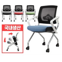 게임 서재용 공부 컴퓨터 책상 의자 교구용, 메쉬의자블랙 WF타입 레드a27