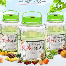 담금술 유리병 담금주병 효소병 원터치 과실주병 통 술병 진공 오미자청 밀폐 매실청 오디, 1개, 프리미엄 과실주병 5L
