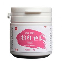 모나카깍지 앙금 플라워 벚꽃 깍지 짤주머니 베이킹 재료 1 병 유틸리티 안료 분말 부활절 달걀 식품 착색 분말에 대한 생생한 안정적인 색상 생과자 염료 분말, 분홍색
