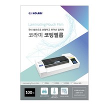 코라미 국산 코팅필름 코팅용지 A4 150mic 100매, 상세페이지 참조
