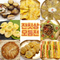 [슈퍼114] 차례상차림 제사음식 명절음식 명절전준비물 모듬전세트 9종, 녹두전200g