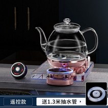 티 워머 호환 컵 자동 바닥 물 유리 전기 주전자 차 만들기 무선 원격 제어 크리스탈 스토브, 01 Remote control type