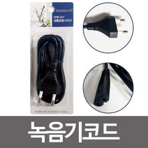 코텍 녹음기코드 음향 케이블 K5624카세트 8자코드, 1개, 본 상품 선택하기