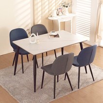 메르 포세린 세라믹 4인용 식탁 세트 1250, 그레이의자4