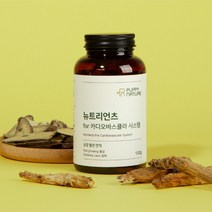 (유통기한임박할인) 강아지 심장혈관면역 영양제 150g, 심장혈관영양제