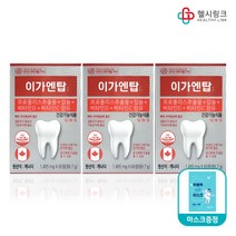 광동제약 이가엔탑 [약국정품] 프로폴리스 칼슘, 180정(6개월) +헬시링크 마스크1팩