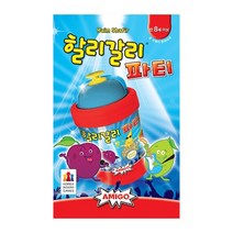 17000 할리갈리 파티 보드게임 순발력게임 스피드게임 카드게임 두뇌발달 가족 친구 집콕 캠핑