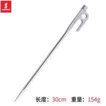 스테인리스 단조 아웃도어 캠핑 빅텐트 못 박기 굵게 연장 텐트 고정봉 바람막이 캠프 못 액세서리, 02 30cm[스테인레스 단조 업그레이드]