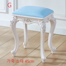 북유럽 화장대의자 거실 스툴 패션 가정용 스툴 편안한 실내 의자 SFASK001848, G