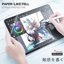 서피스독 microsoft surface 노트북 용 종이 화면 보호 필름에 쓰기처럼 책 2 3 13.5 15 pro x 2 3 4 5 6 7 8 10.6 매트, 서피스북3 13.5
