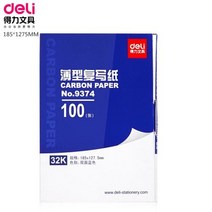 Deli 9374 파란색 복사 용지 48 오픈 185175mm 100 매상자 복사 파란색 용지