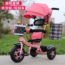 기내용 트라이크 유아 세살자전거 유아자전거 유아3발자전거 5살 키즈 4살 3발자전거 어린이, 08