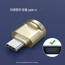 카드 리더 USB3.0 고속 차량용 tf 블랙박스 12 휴대폰 태블릿 otg 확장 x/7/11/13 사진 저장 microsd 메모리 카드, 유형C플러그[Tf카드카드판독기]샴페인골드