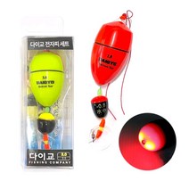 원터치 전자구멍찌 세트 전자찌 바다 찌낚시 주야겸용 425 배터리, 그린 2.0호